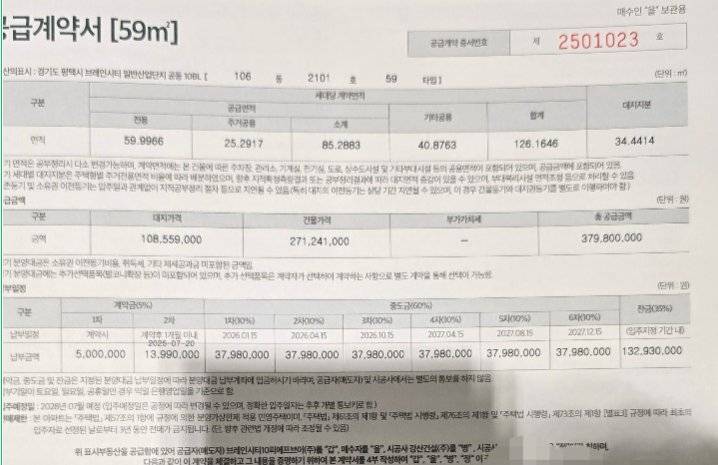 계약서 예시